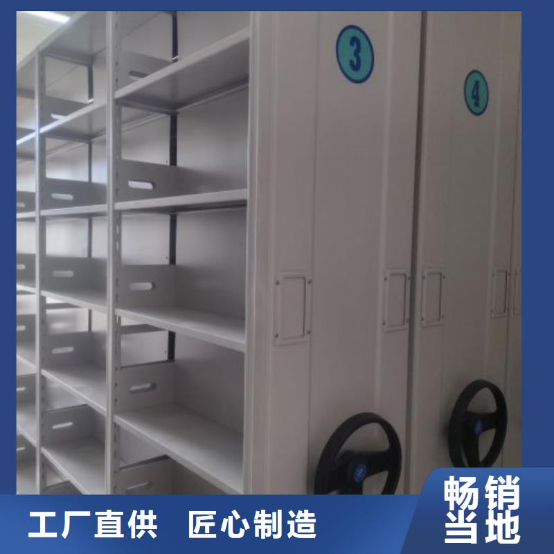 恭候莅临【世晔】全封闭凭证密集柜