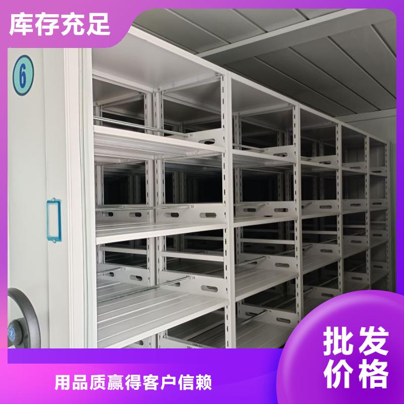 生产厂家哪家好【世晔】全封闭式密集架