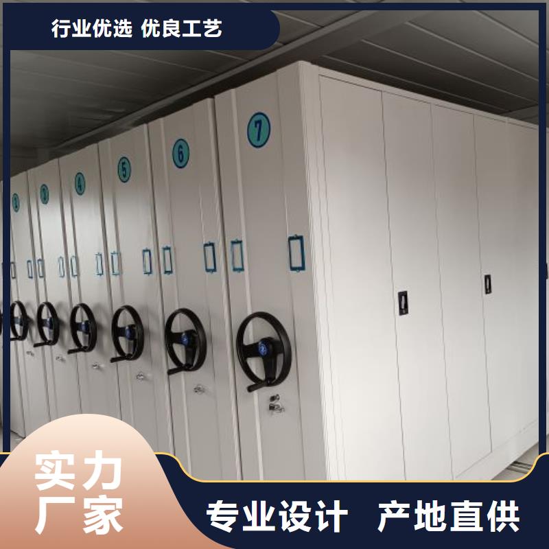 厂家客户至上【世晔】图书馆密集架