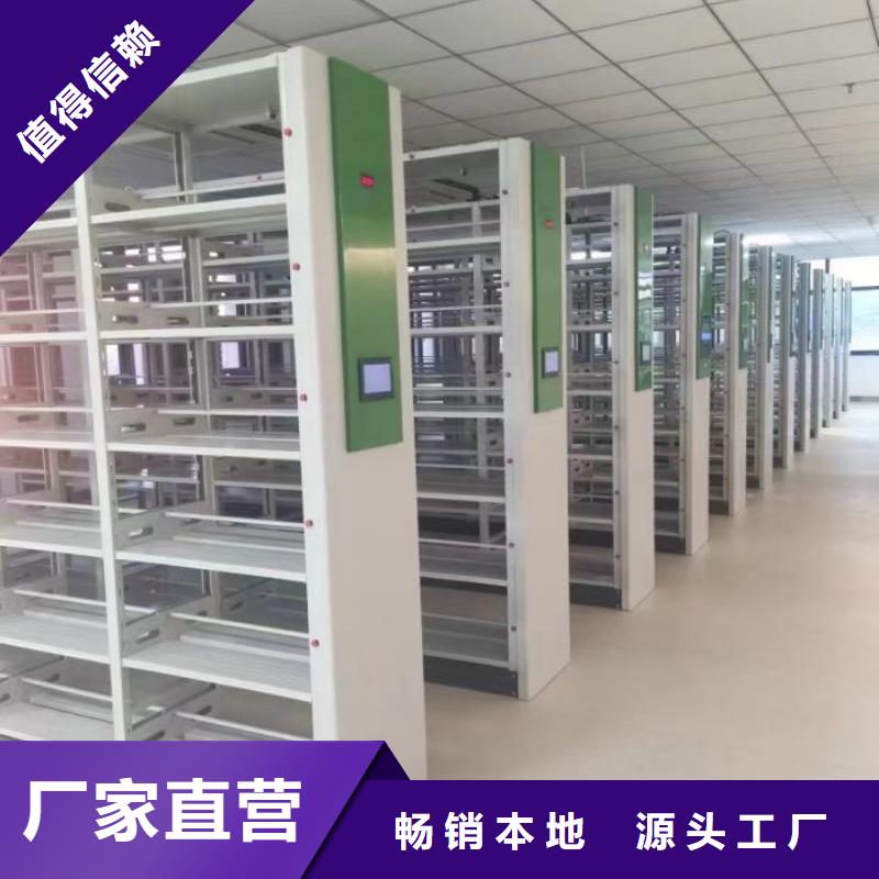 恭候莅临【世晔】全封闭凭证密集柜