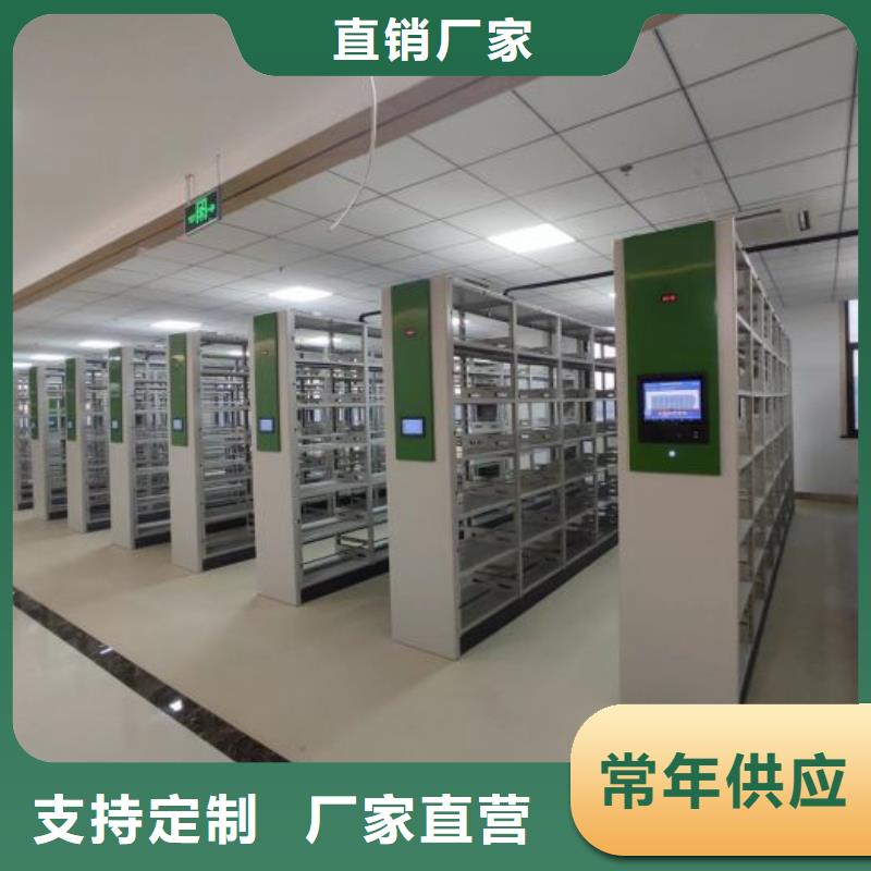 恭候莅临【世晔】全封闭凭证密集柜