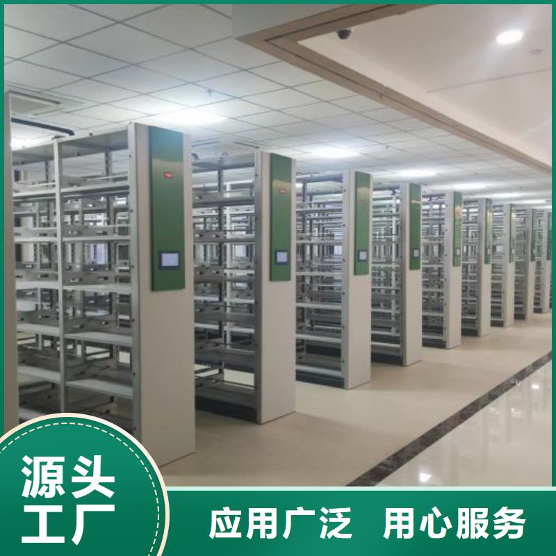 生产供应【世晔】密集移动档案柜