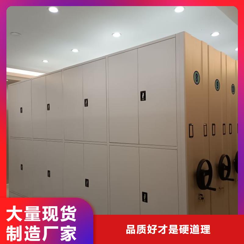 生产供应【世晔】密集移动档案柜