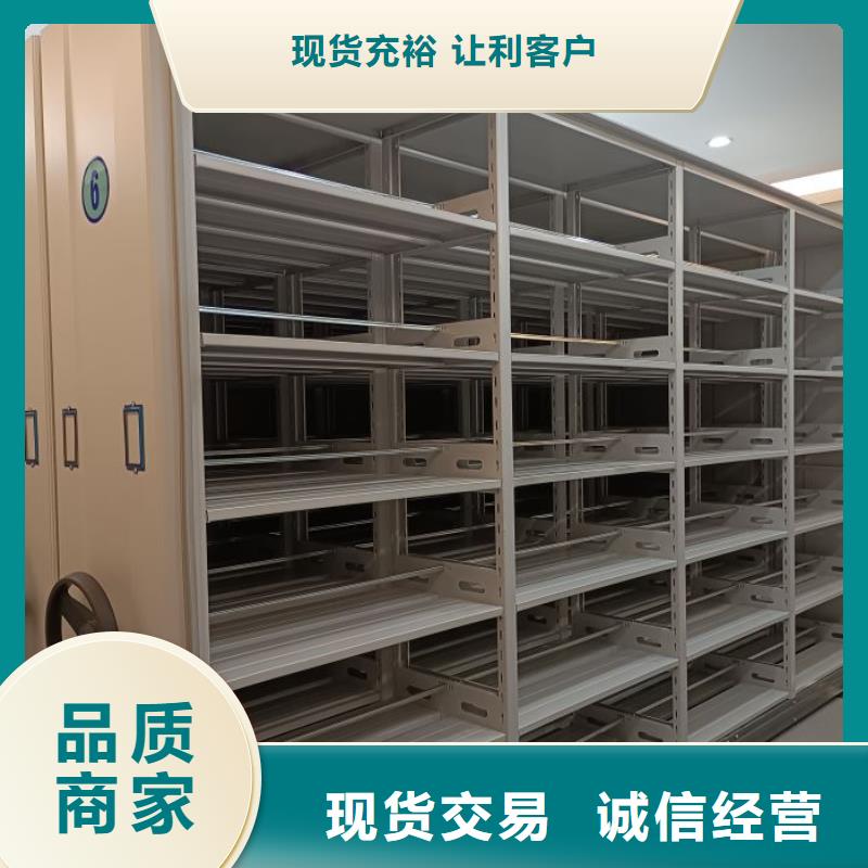 恭候莅临【世晔】全封闭凭证密集柜
