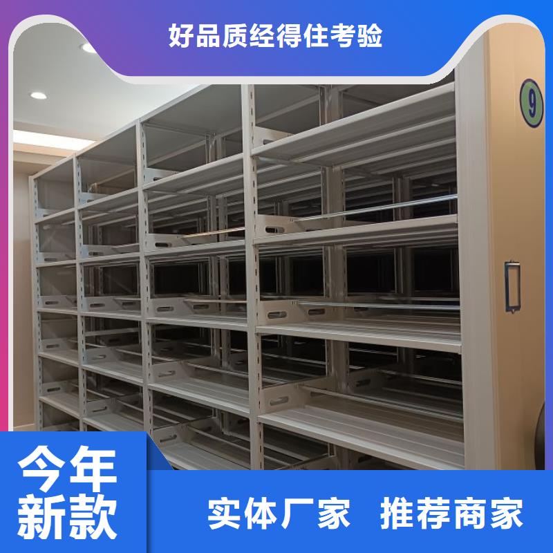 生产供应【世晔】密集移动档案柜