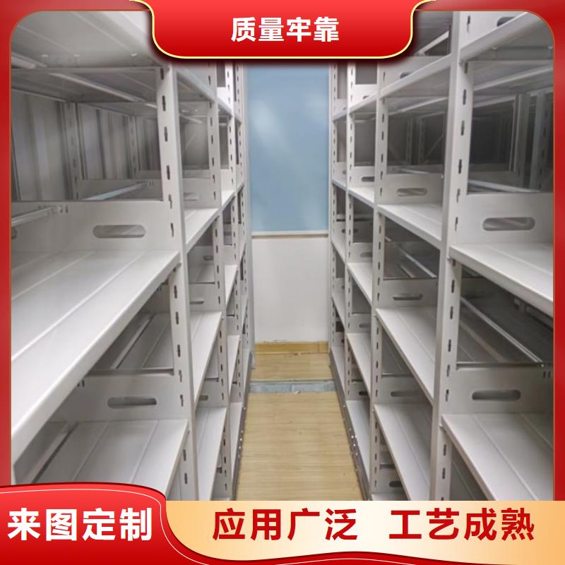 生产供应【世晔】密集移动档案柜
