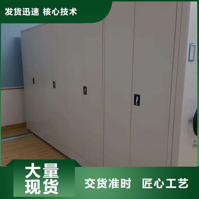 生产供应【世晔】密集移动档案柜