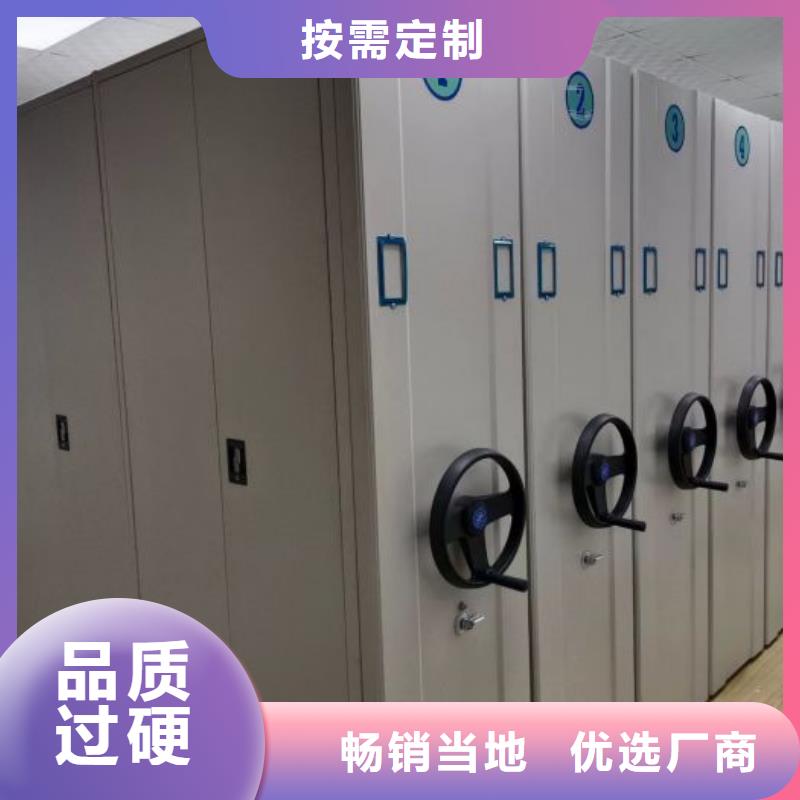 制造商来电咨询【世晔】保密型密集架