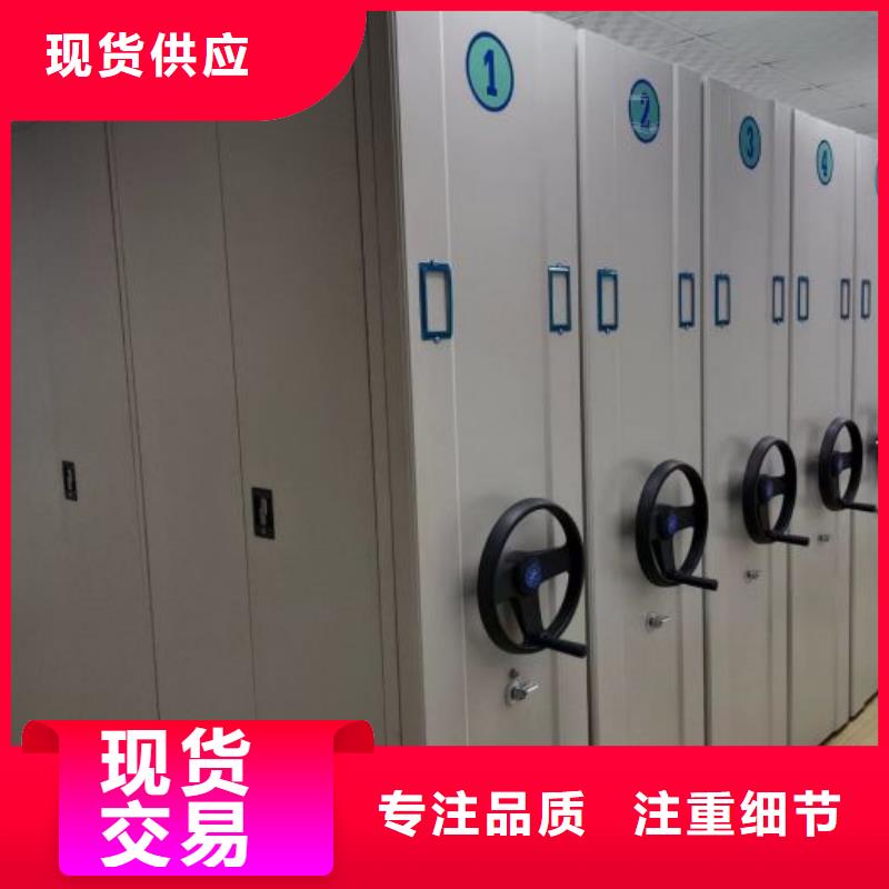 恭候莅临【世晔】全封闭凭证密集柜
