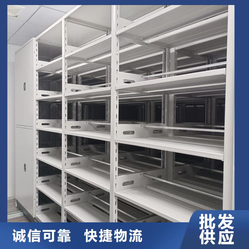 生产供应【世晔】密集移动档案柜