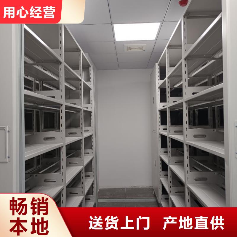 恭候莅临【世晔】全封闭凭证密集柜