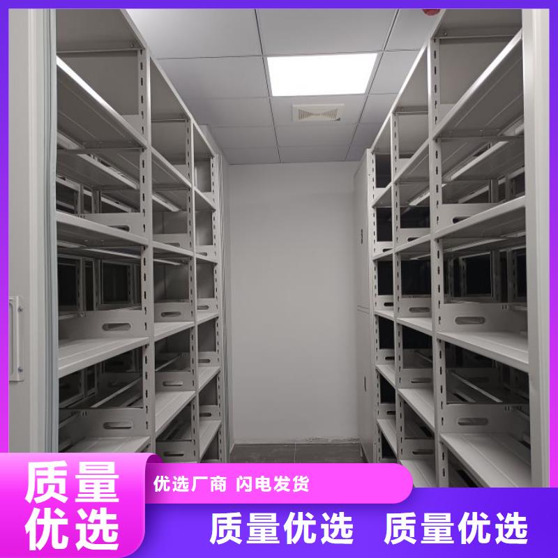 生产供应【世晔】密集移动档案柜