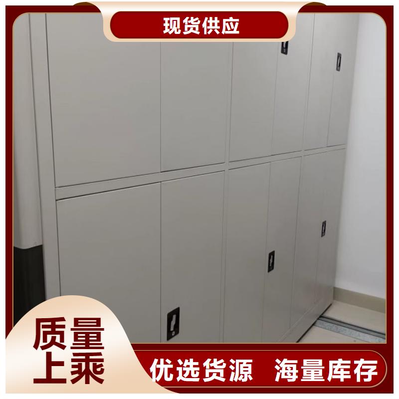 公司欢迎您【世晔】箱体式密集架