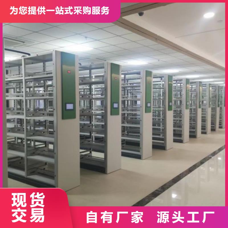 销售基地【世晔】会计密集架