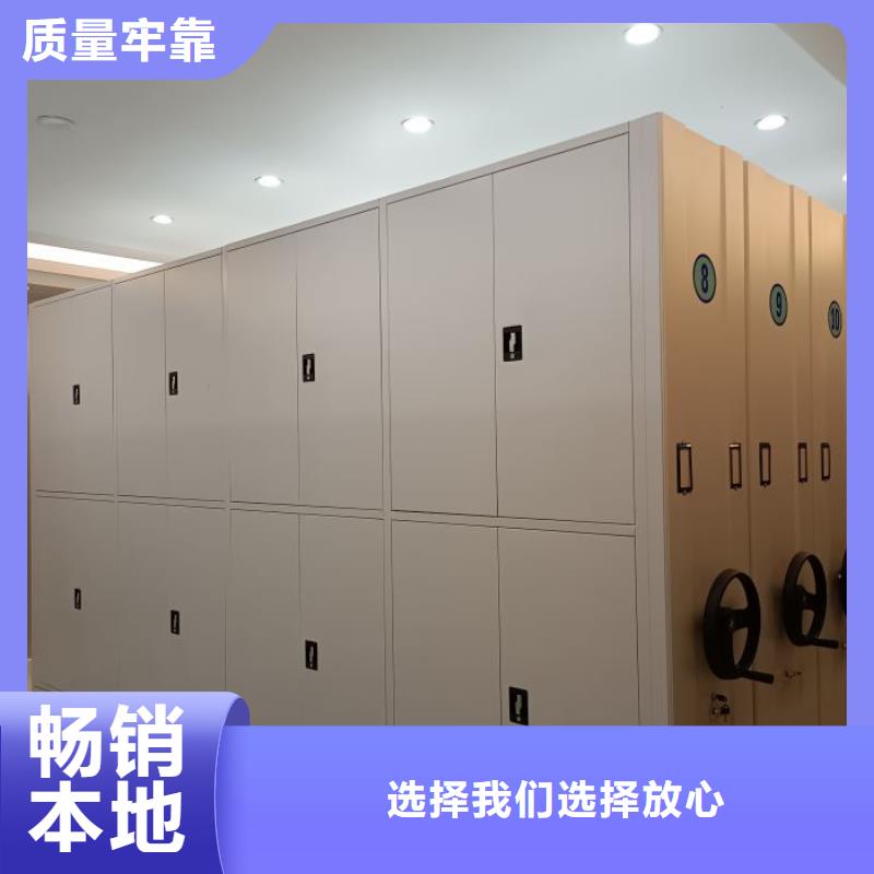 蓄势待发【世晔】文件密集架
