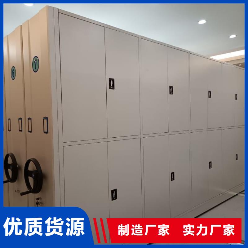 洽谈业务【世晔】智能型密集档案柜