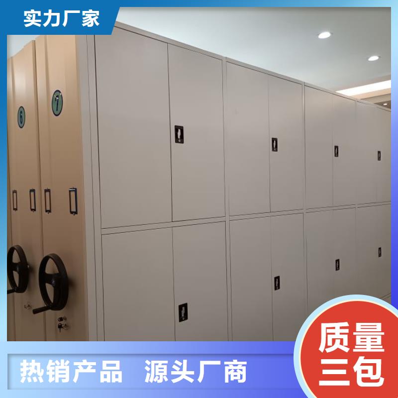 感谢惠顾【世晔】手摇移动铁皮柜