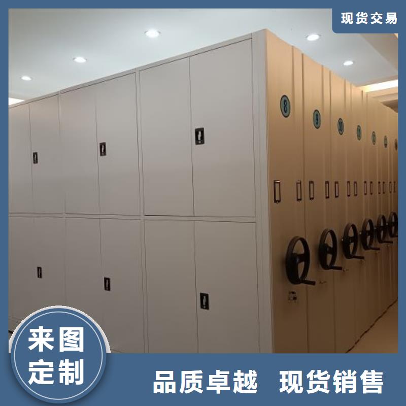 公司欢迎您【世晔】箱体式密集架