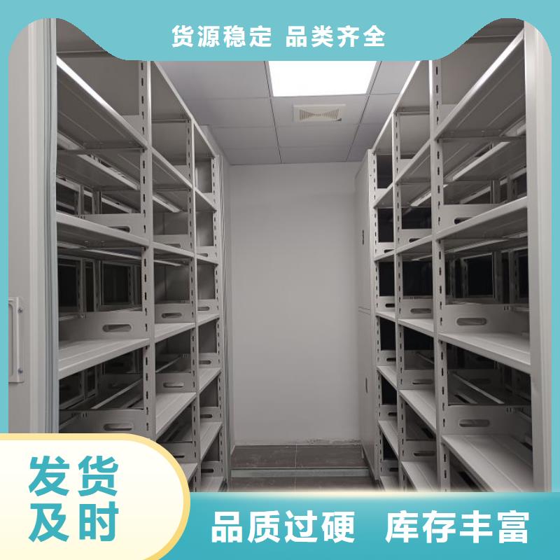 秉承诚信【世晔】密集手动型档案柜