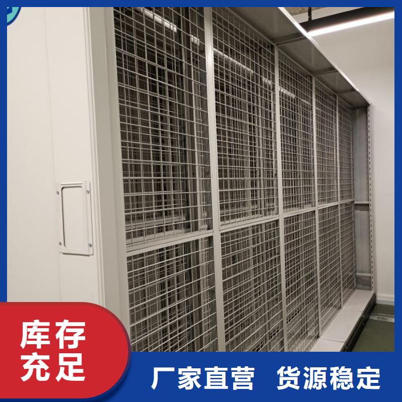 洽谈业务【世晔】智能型密集档案柜