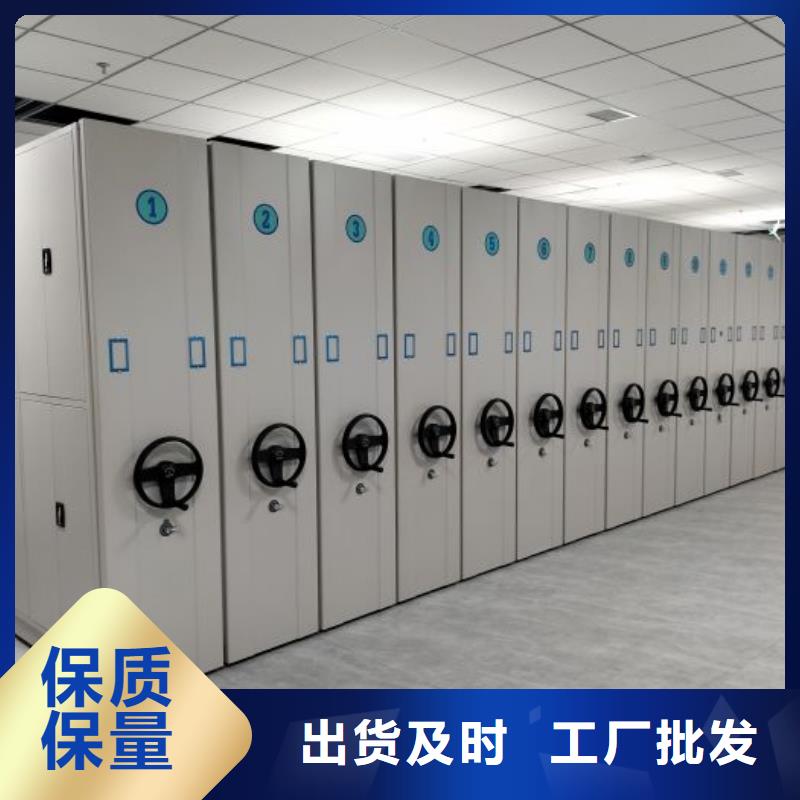 销售基地【世晔】会计密集架