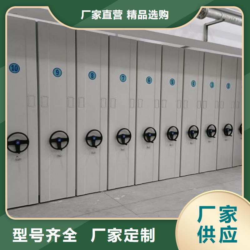 感谢惠顾【世晔】手摇移动铁皮柜