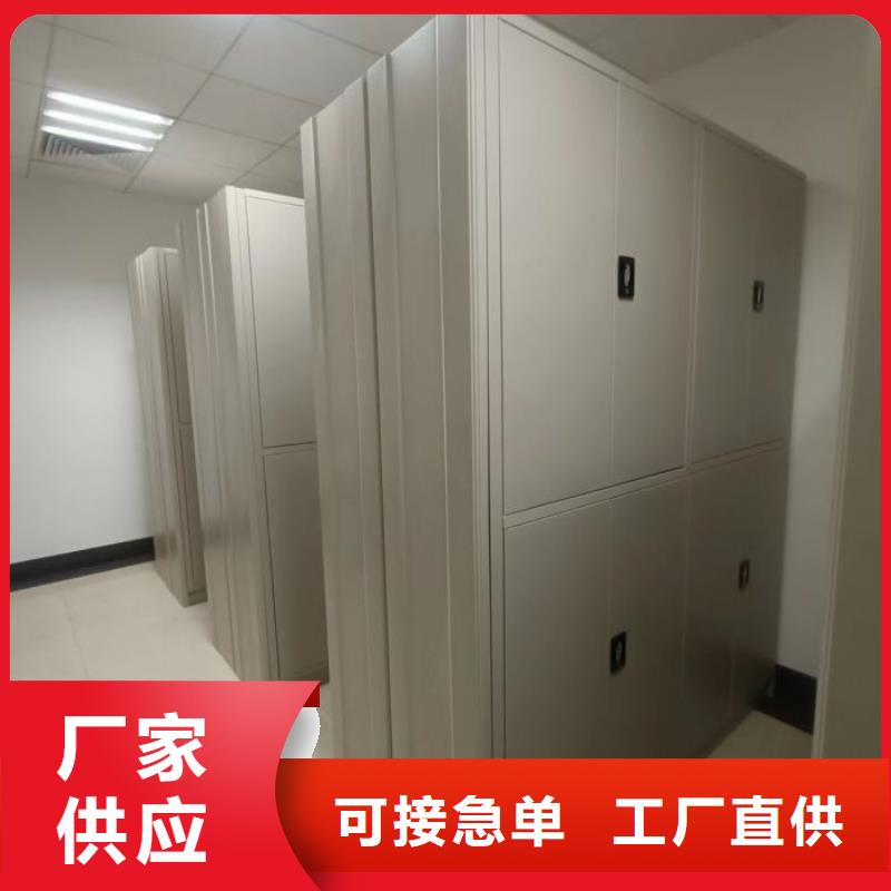 洽谈业务【世晔】智能型密集档案柜