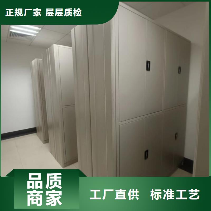 蓄势待发【世晔】文件密集架