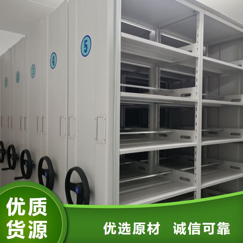 工作原理【世晔】电表密集架表库