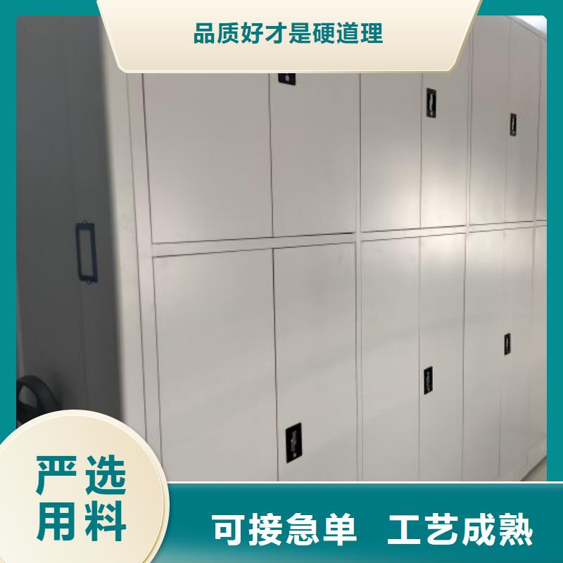 秉承诚信【世晔】密集手动型档案柜