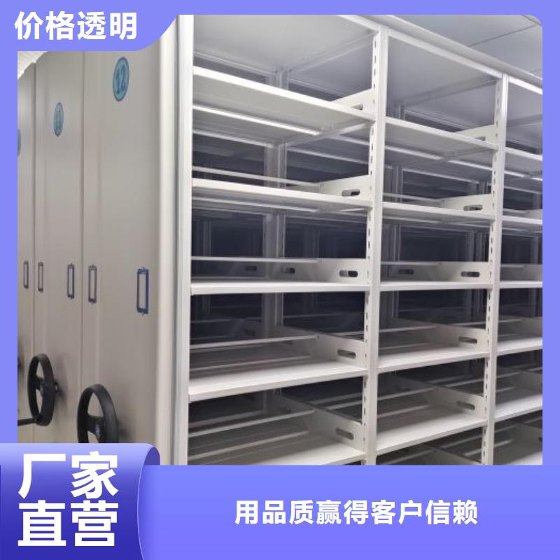 图纸定做铸造辉煌【世晔】手摇密集移动柜