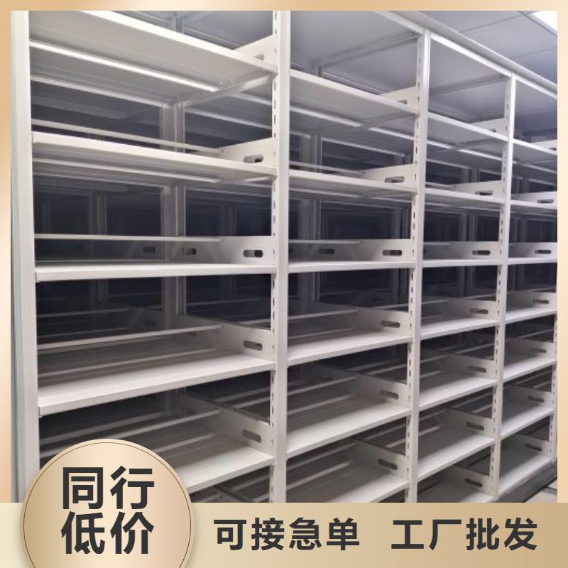 蓄势待发【世晔】文件密集架