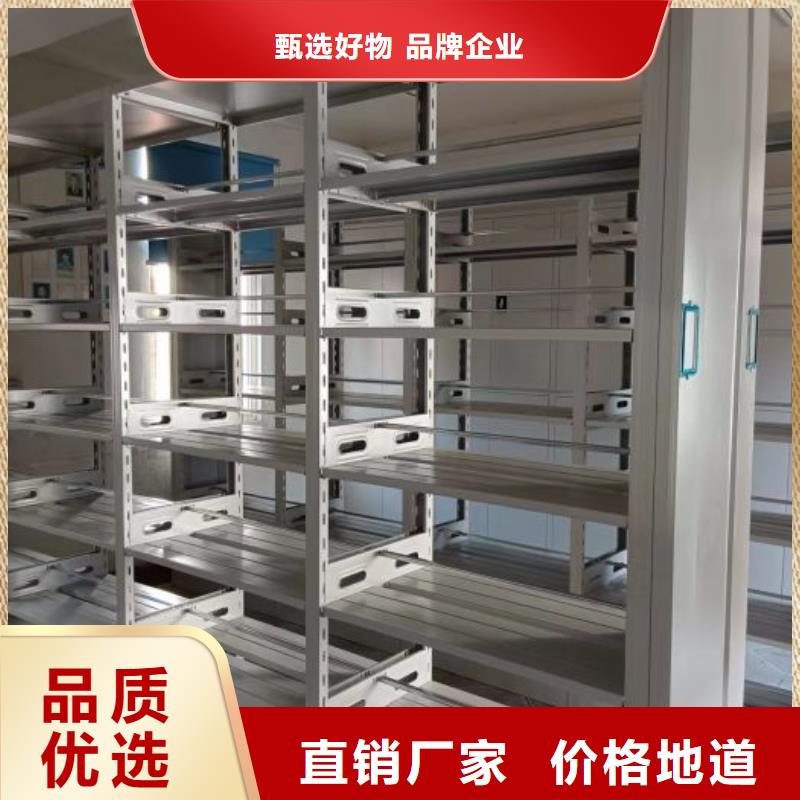 工作原理【世晔】电表密集架表库