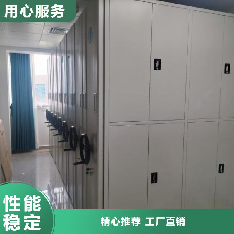 销售基地【世晔】会计密集架