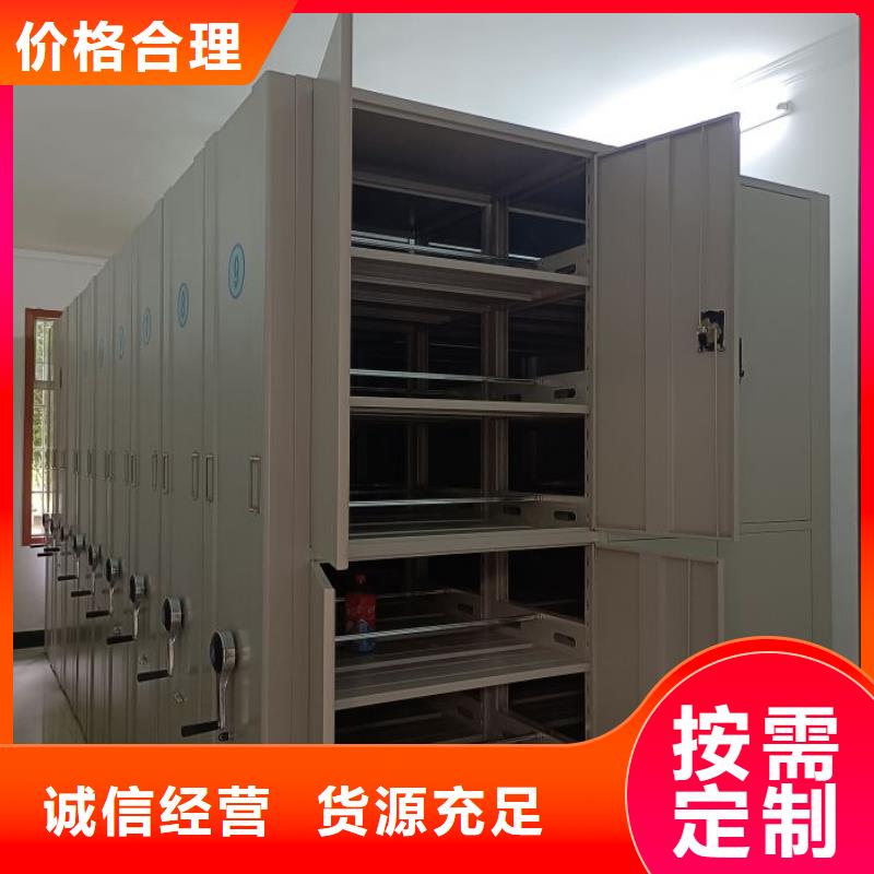 公司欢迎您【世晔】箱体式密集架