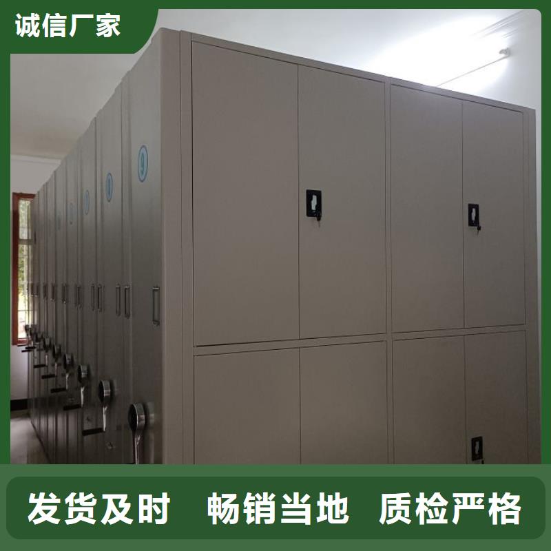 洽谈业务【世晔】智能型密集档案柜