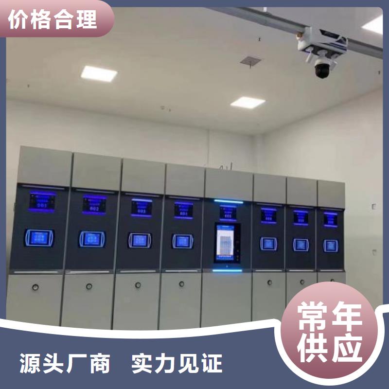 真诚相待【世晔】标本密集柜
