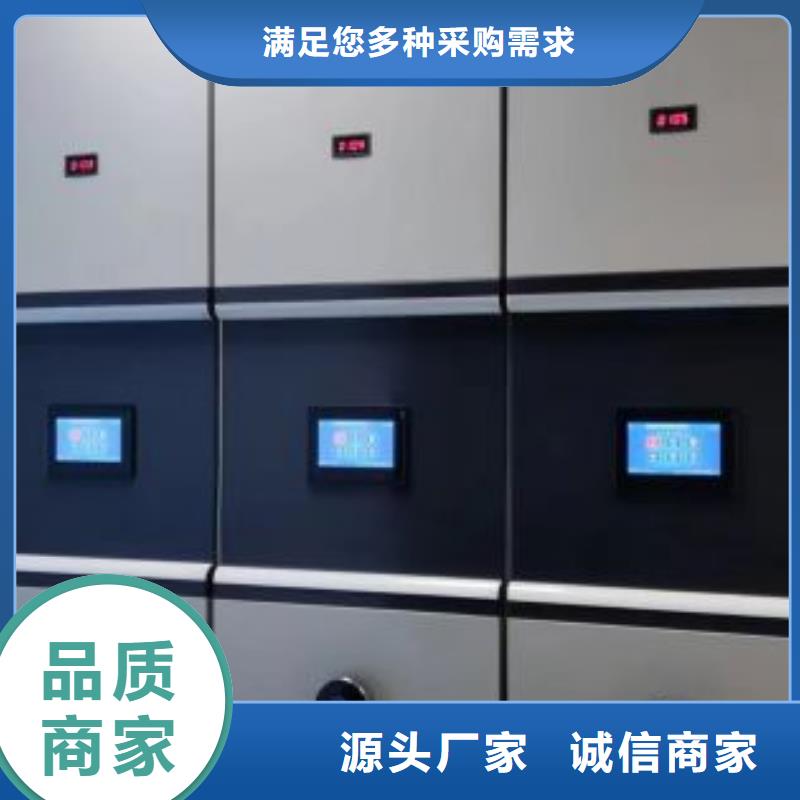 蓄势待发【世晔】文件密集架