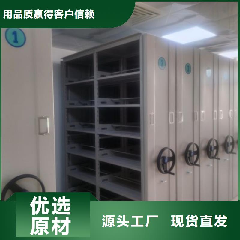 欢迎惠顾【世晔】磁带密集架