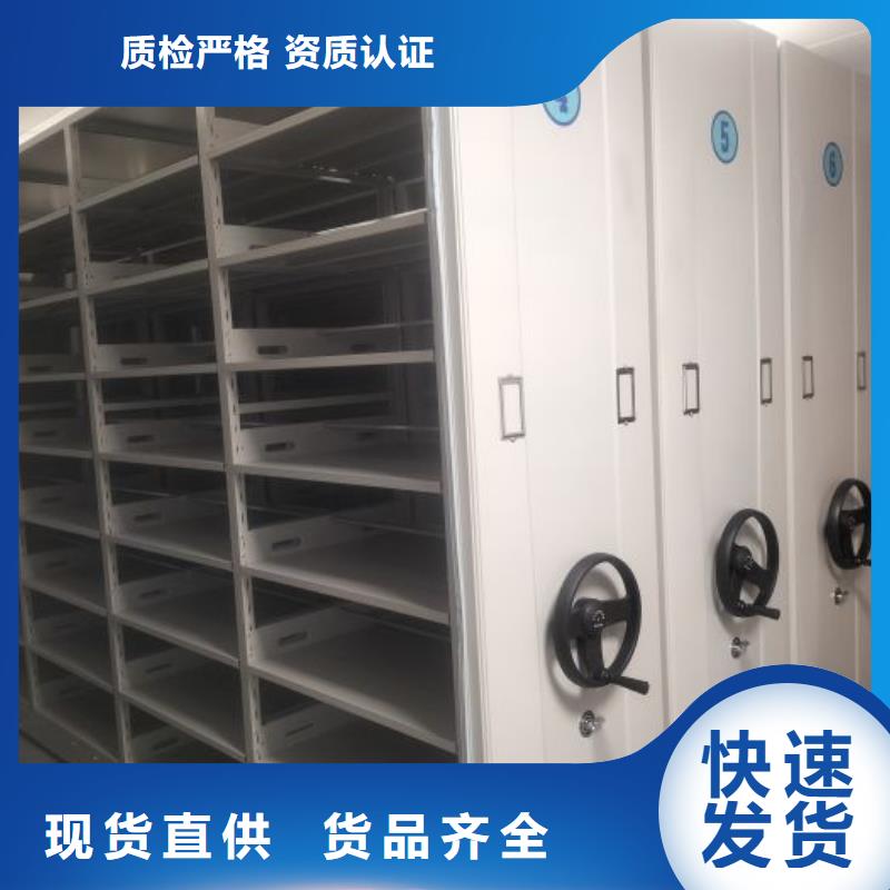 感谢惠顾【世晔】手摇移动铁皮柜