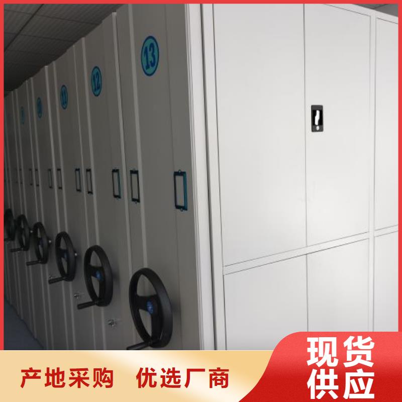 洽谈业务【世晔】智能型密集档案柜