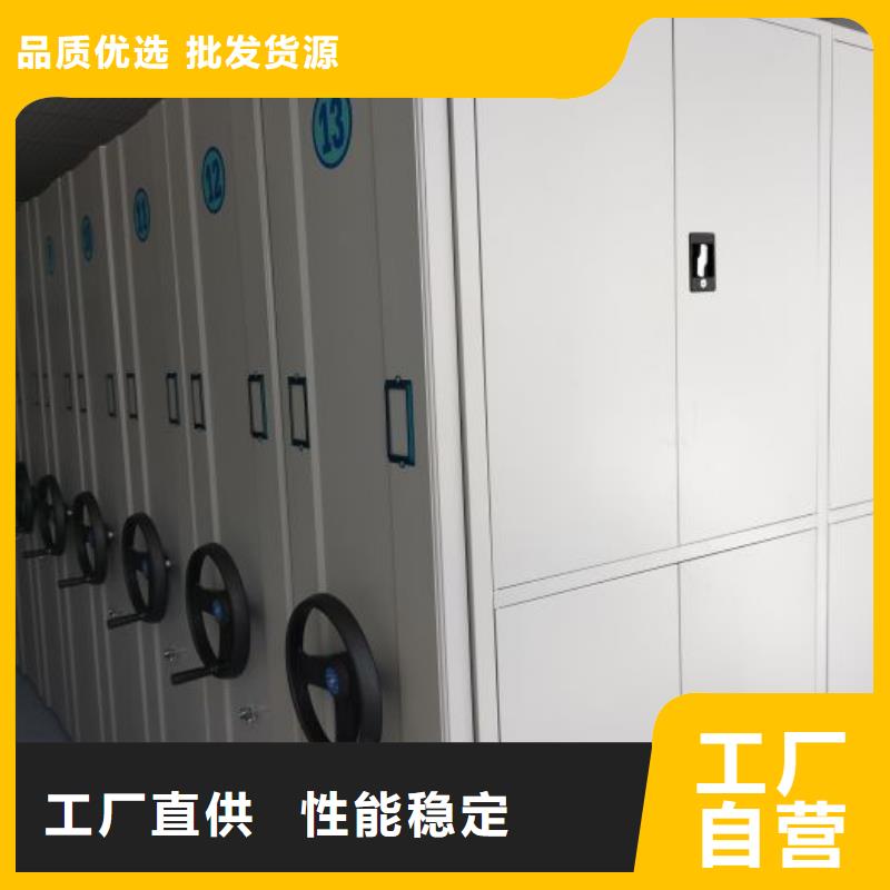 立足市场【世晔】闭合式档案密集柜
