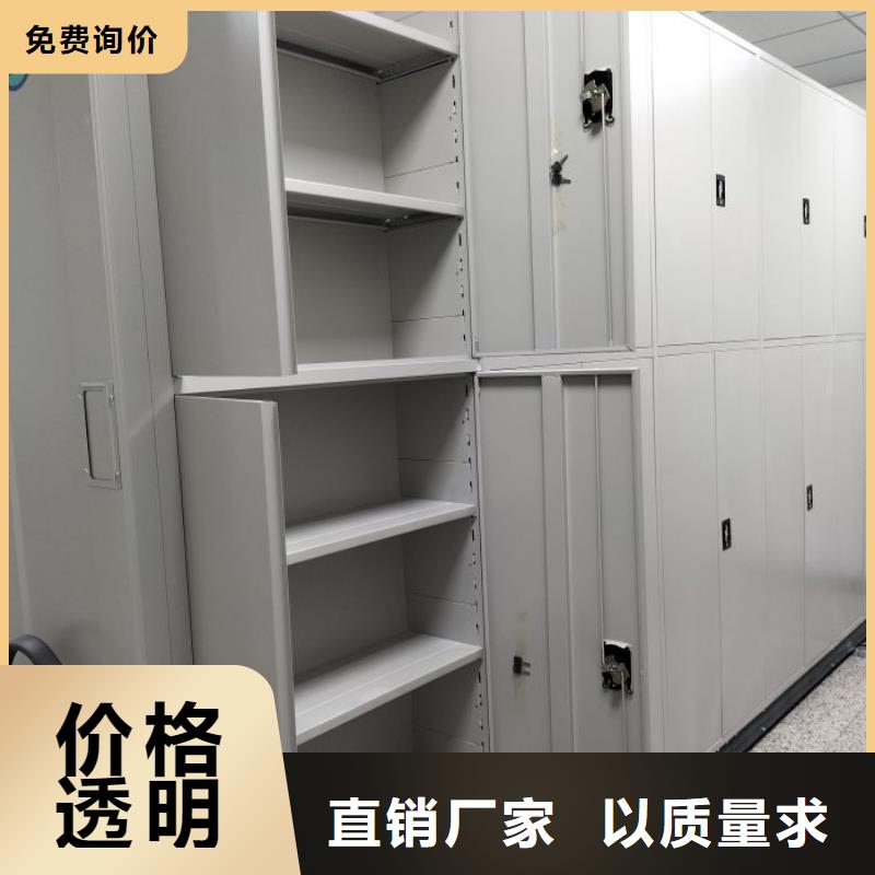 图纸定做铸造辉煌【世晔】手摇密集移动柜