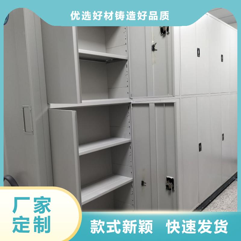真诚相待【世晔】标本密集柜