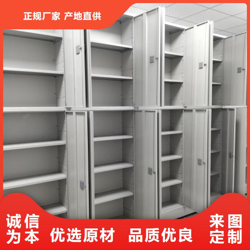 厂家供应【世晔】密集型档案资料柜