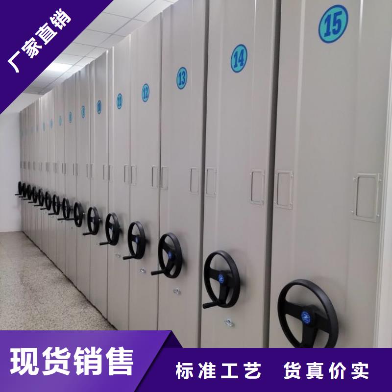 厂家供应【世晔】密集型档案资料柜