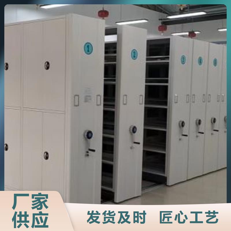 厂家供应【世晔】密集型档案资料柜