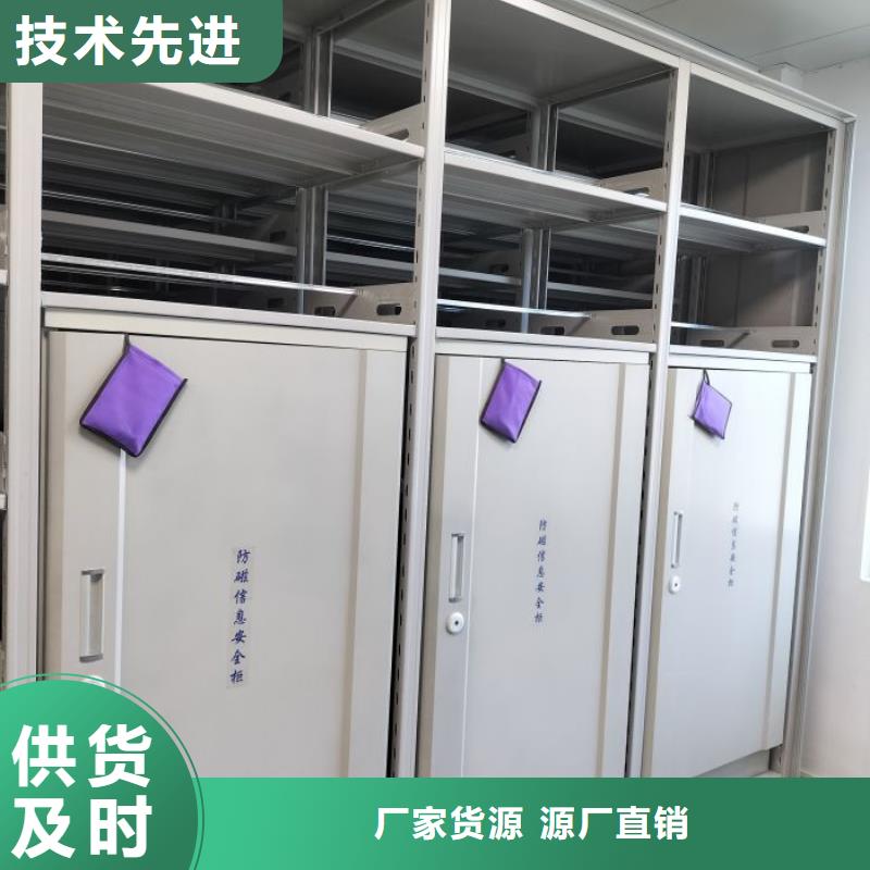 销售基地【世晔】会计密集架