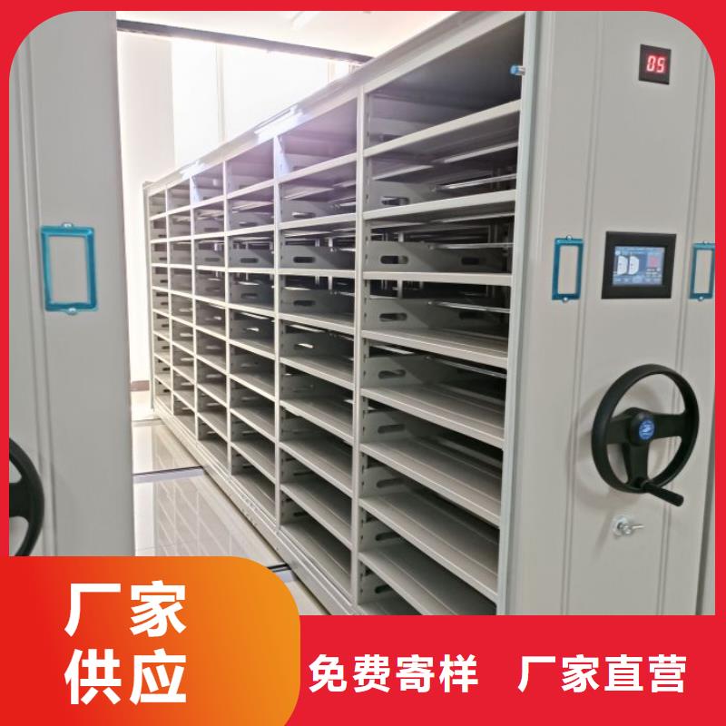 蓄势待发【世晔】文件密集架