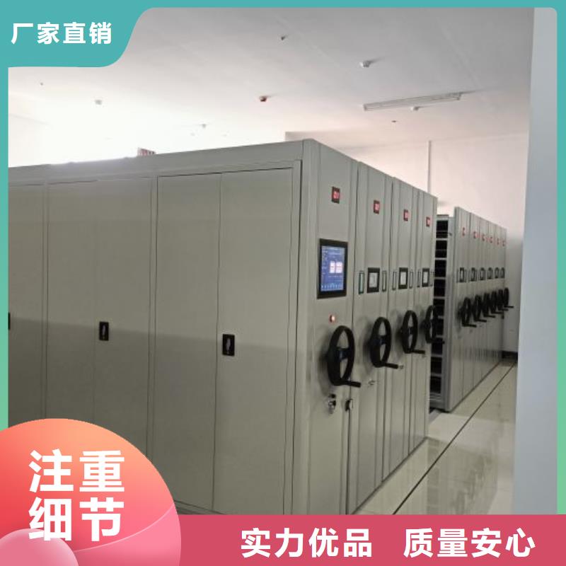 洽谈业务【世晔】智能型密集档案柜